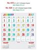 Click to zoom R620 English Monthly Calendar 2017	