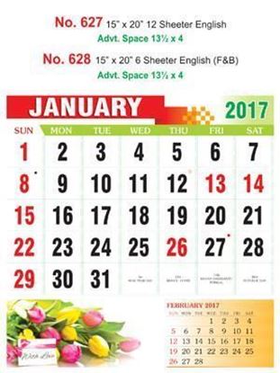 R628 English Monthly Calendar 2017	