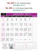 Click to zoom R634 English Monthly Calendar 2017	