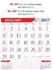Click to zoom R642 English Monthly Calendar 2017	