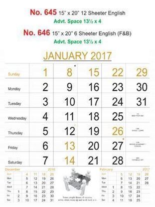 R646 English Monthly Calendar 2017	