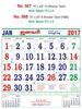 Click to zoom R567 Tamil Monthly Calendar 2017