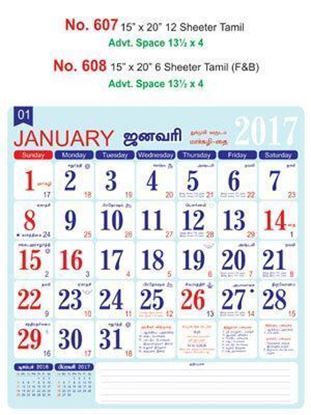 R608 Tamil (F&B)  Monthly Calendar 2017