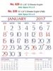 Click to zoom R630 English(F&B)  Monthly Calendar 2017