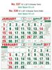 Click to zoom R537 Tamil Monthly Calendar 2017
