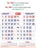 Click to zoom R545 English Monthly Calendar 2017