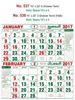 Click to zoom R538 Tamil (F&B) Monthly Calendar 2017