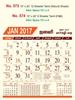 Click to zoom R573 Tamil(N.Shade) Monthly Calendar 2017
