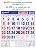 Click to zoom R577 Tamil(Flourescent) Monthly Calendar 2017