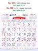 Click to zoom R581 Tamil Monthly Calendar 2017