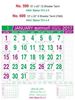 Click to zoom R599 Tamil Monthly Calendar 2017