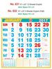 Click to zoom R631 English Monthly Calendar 2017