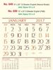 Click to zoom R649 English(N.Shade) Monthly Calendar 2017