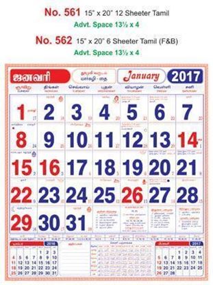 R562 Tamil (F&B) Monthly Calendar 2017