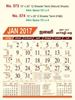 Click to zoom R574 Tamil(N.Shade) (F&B) Monthly Calendar 2017