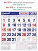 Click to zoom R578 Tamil(Flourescent) (F&B) Monthly Calendar 2017