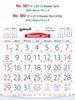 Click to zoom R582 Tamil (F&B) Monthly Calendar 2017