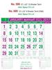 Click to zoom R600 Tamil (F&B) Monthly Calendar 2017