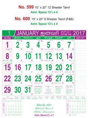 R600 Tamil (F&B) Monthly Calendar 2017