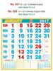 Click to zoom R632 English (F&B) Monthly Calendar 2017