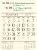 Click to zoom R650 English(N.Shade) (F&B) Monthly Calendar 2017