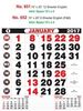 Click to zoom R652 English (F&B) Monthly Calendar 2017