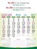 Click to zoom R653 Hindi Monthly Calendar 2017