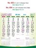 Click to zoom R654 Hindi Monthly Calendar 2017