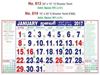 Click to zoom R614 Tamil (F&B) Monthly Calendar 2017
