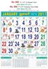 Click to zoom R665 Tamil Monthly Calendar 2017