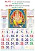 Click to zoom R673 Tami(Gods)l Monthly Calendar 2017