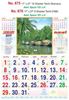 Click to zoom R675 Tamil(Scenery) Monthly Calendar 2017