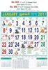 Click to zoom R666 Tamil (F&B) Monthly Calendar 2017