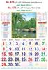 Click to zoom R676 Tamil(Scenery) (F&B) Monthly Calendar 2017