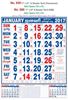 Click to zoom R659 Tamil(Flourescent) Monthly Calendar 2017