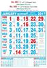 Click to zoom R663 Tamil Monthly Calendar 2017