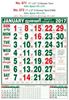 Click to zoom R671 Tamil Monthly Calendar 2017