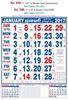 Click to zoom R660 Tamil(Flourescent) (F&B) Monthly Calendar 2017