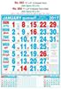 Click to zoom R664 Tamil (F&B)  Monthly Calendar 2017