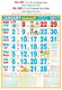 Click to zoom R661 Tamil Monthly Calendar 2017