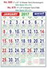 Click to zoom R669 Tamil (Panchangam) Monthly Calendar 2017