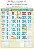 Click to zoom R662 Tamil (F&B) Monthly Calendar 2017