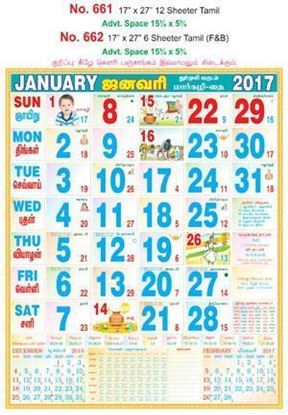 R662 Tamil (F&B) Monthly Calendar 2017