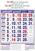 Click to zoom R695 Tamil Monthly Calendar 2017