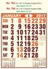 Click to zoom R703 English(N.Shade) Monthly Calendar 2017