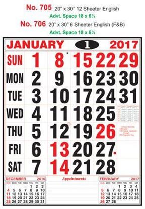 R705 English Monthly Calendar 2017