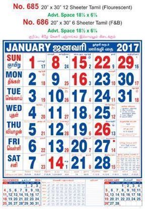 R686 Tamil(Flourescent) (F&B) Monthly Calendar 2017