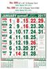 Click to zoom R690 Tamil (F&B) Monthly Calendar 2017