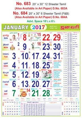 R684 Tamil (F&B) Monthly Calendar 2017