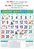 Click to zoom R694 Tamil (F&B) Monthly Calendar 2017
